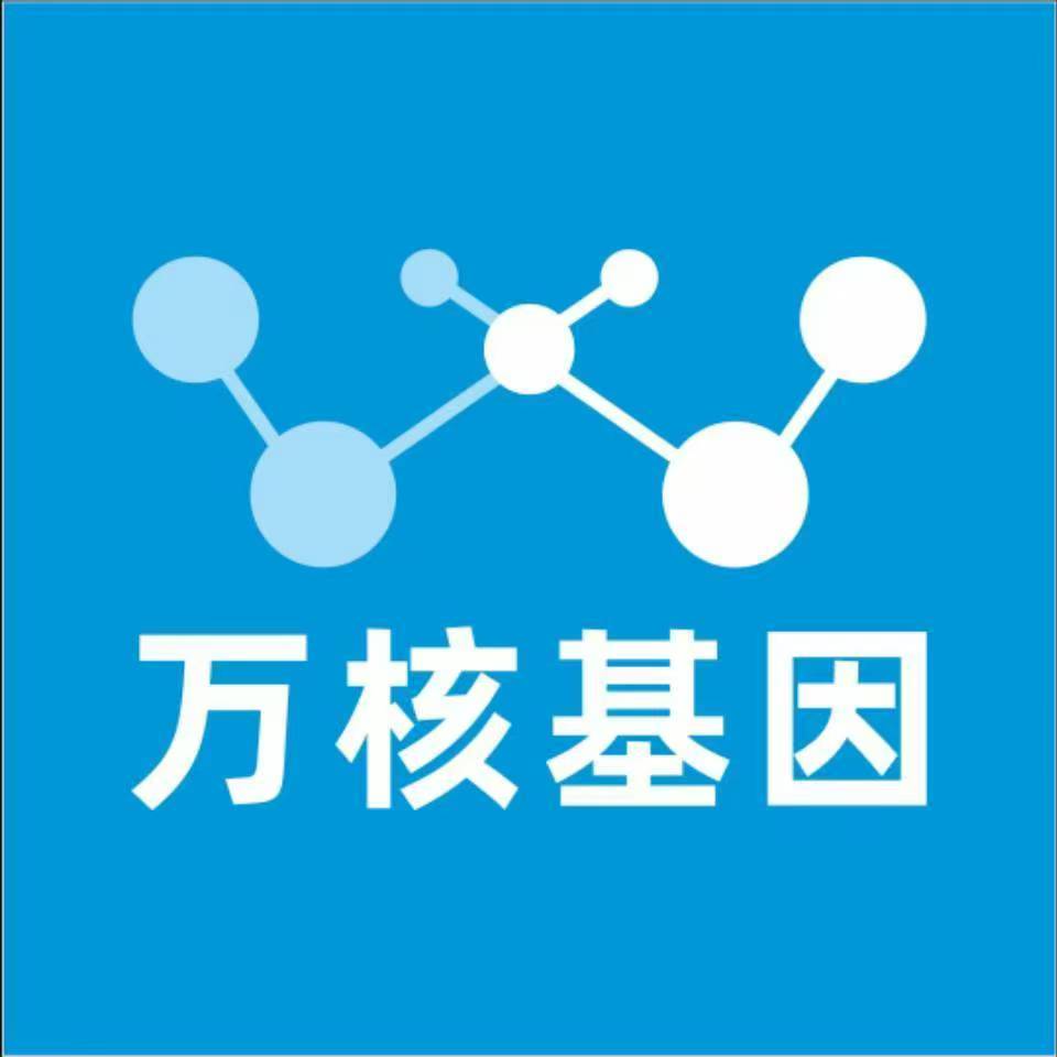 吉安井冈山万核基因亲子鉴定